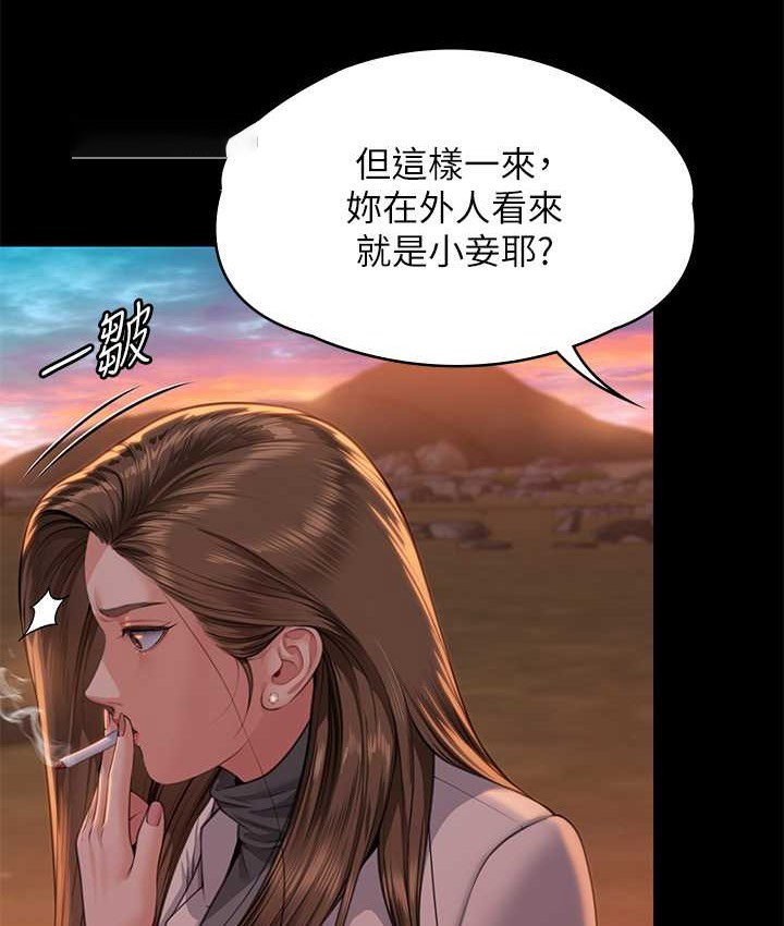 [韩国漫画] 傀儡 剧情,巨乳大奶#[165P]-41