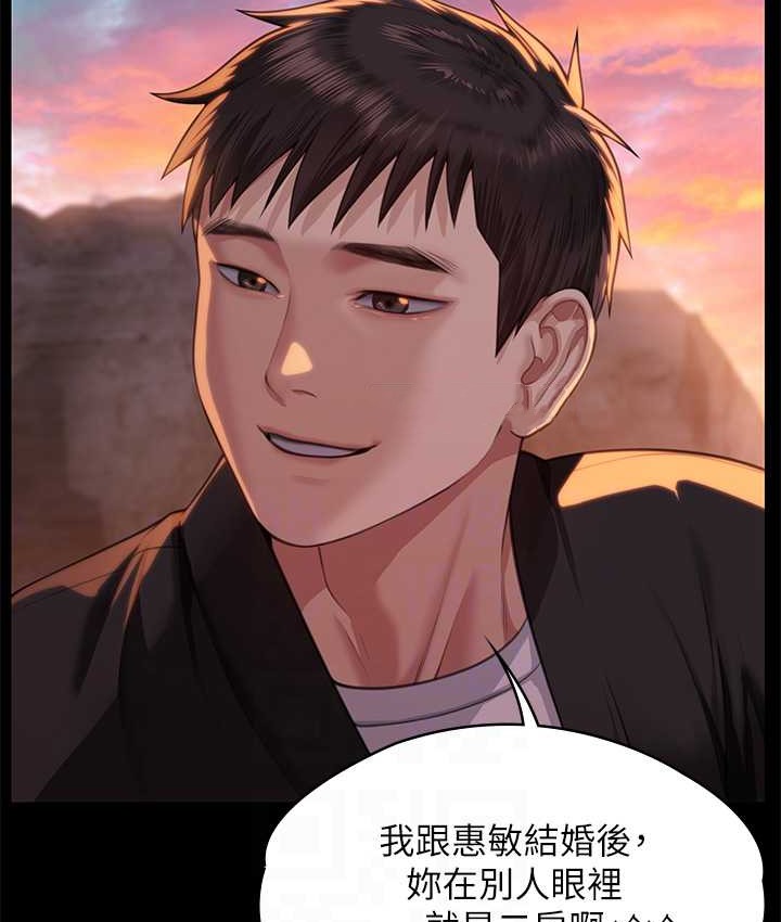 [韩国漫画] 傀儡 剧情,巨乳大奶#[165P]-64