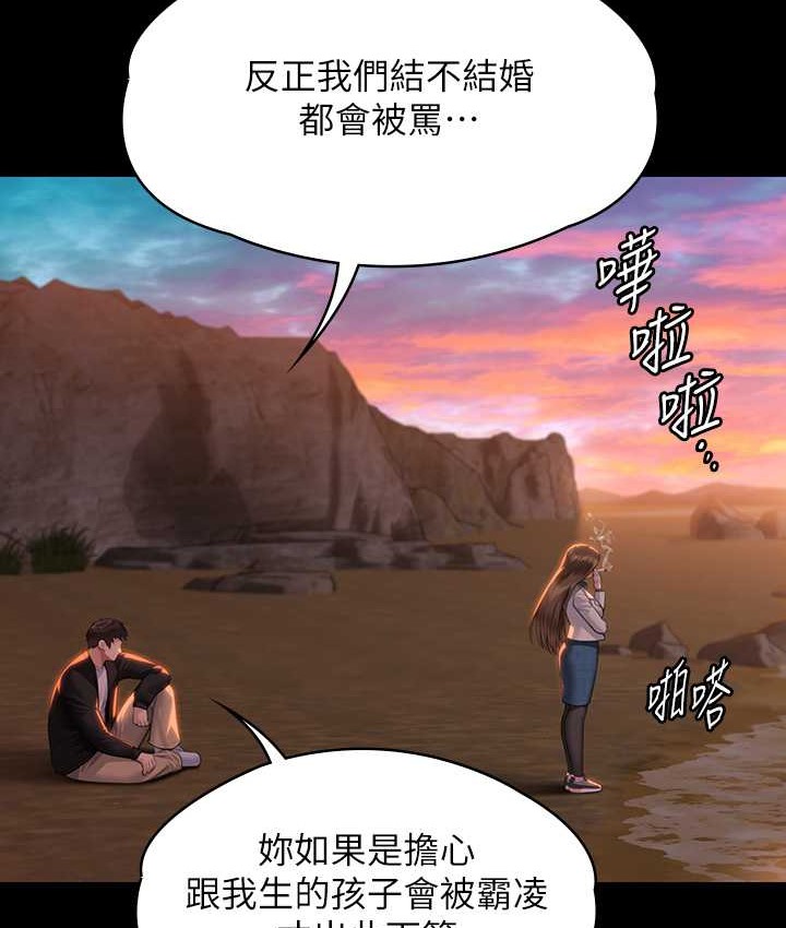 [韩国漫画] 傀儡 剧情,巨乳大奶#[165P]-77