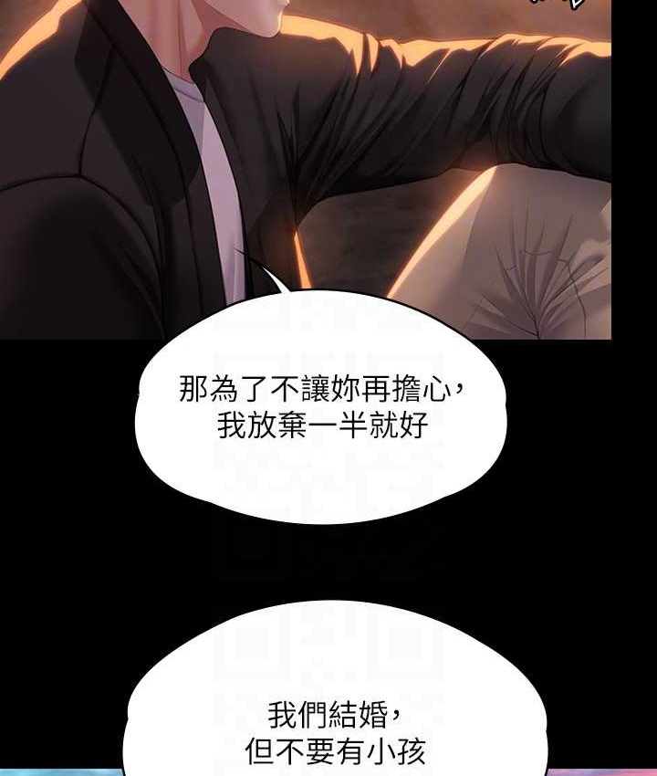 [韩国漫画] 傀儡 剧情,巨乳大奶#[165P]-79