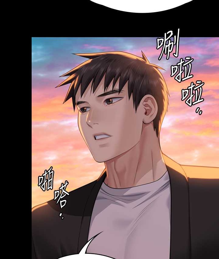 [韩国漫画] 傀儡 剧情,巨乳大奶#[165P]-8