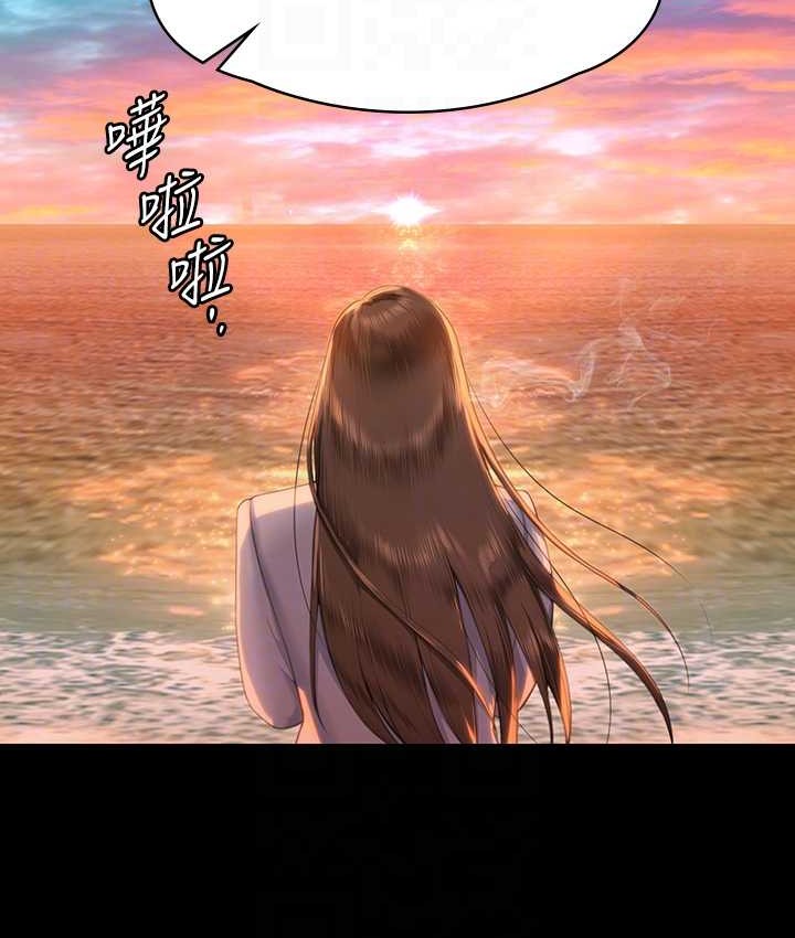 [韩国漫画] 傀儡 剧情,巨乳大奶#[165P]-80