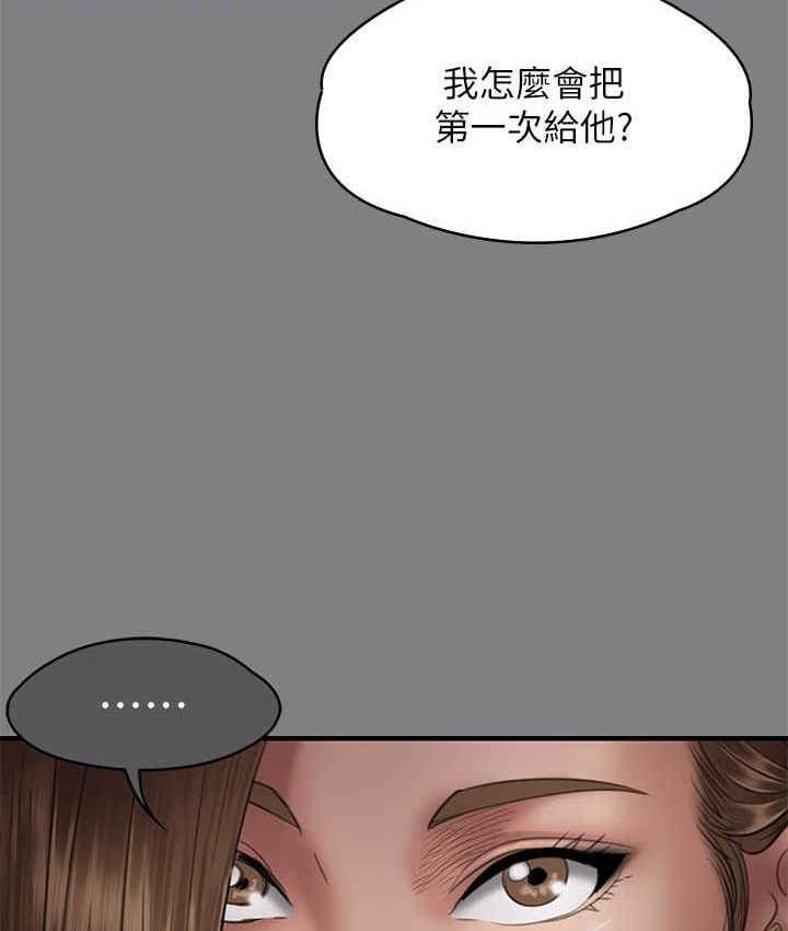 [韩国漫画] 傀儡 剧情,巨乳大奶#[165P]-87