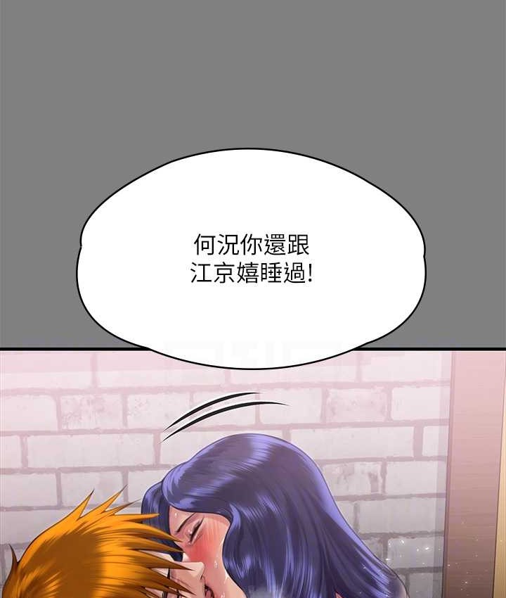 [韩国漫画] 傀儡 剧情,巨乳大奶#[165P]-90