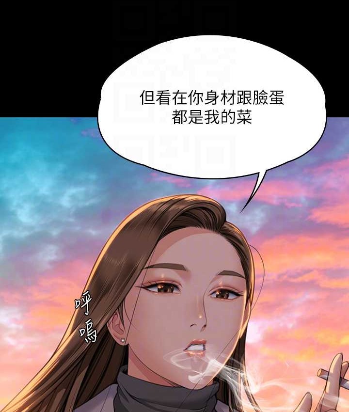 [韩国漫画] 傀儡 剧情,巨乳大奶#[165P]-97