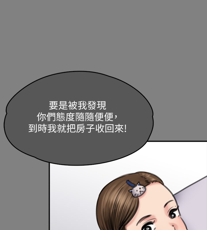 [韩国漫画] 傀儡 剧情,巨乳大奶#[200P]-149