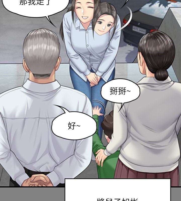 [韩国漫画] 傀儡 剧情,巨乳大奶#[200P]-32