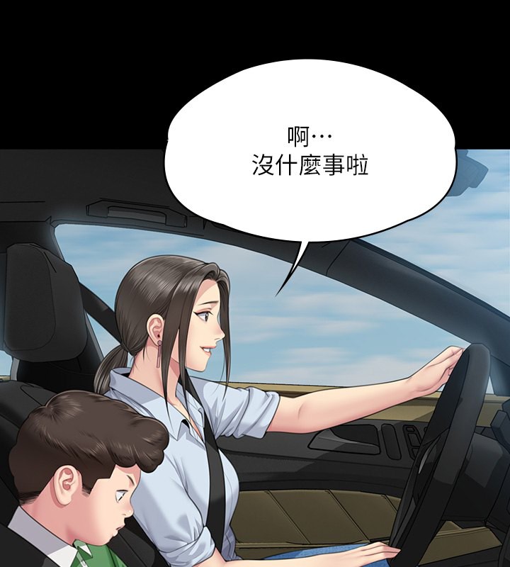 [韩国漫画] 傀儡 剧情,巨乳大奶#[200P]-4