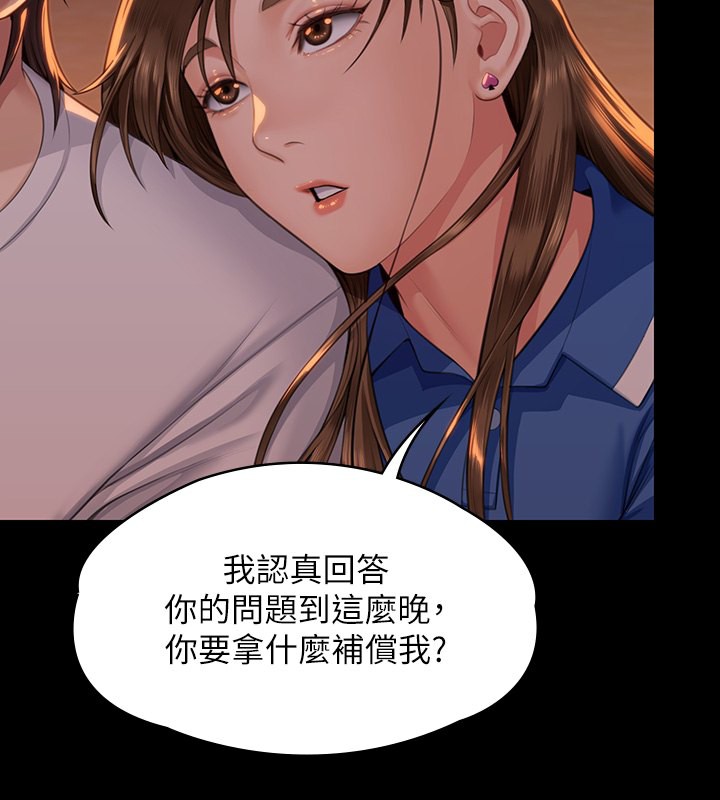 [韩国漫画] 傀儡 剧情,巨乳大奶#[183P]-2