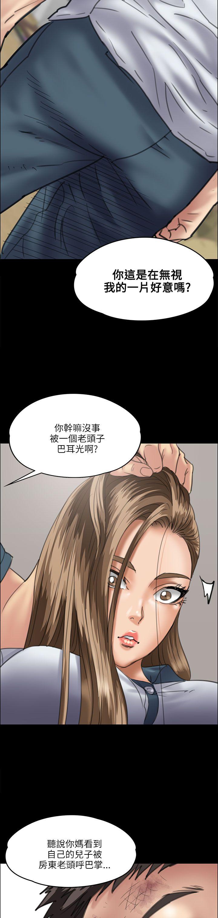 [韩国漫画] 傀儡 剧情,巨乳大奶#[42P]-5