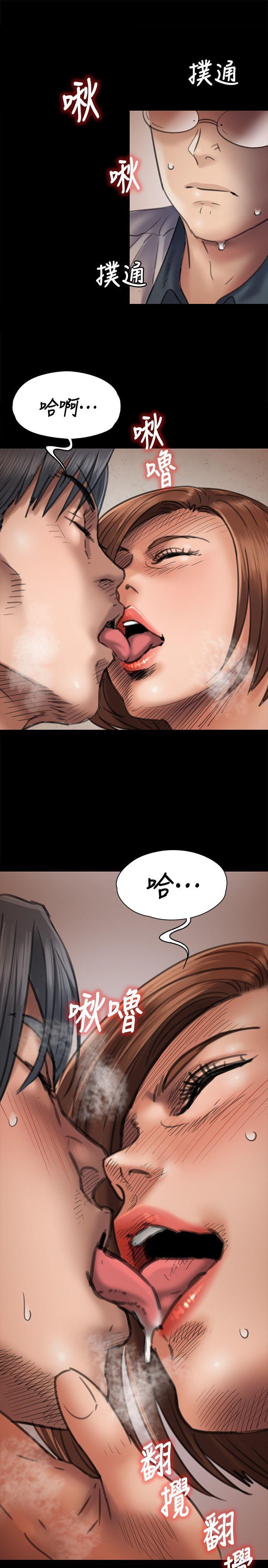 [韩国漫画] 傀儡 剧情,巨乳大奶#[30P]-7
