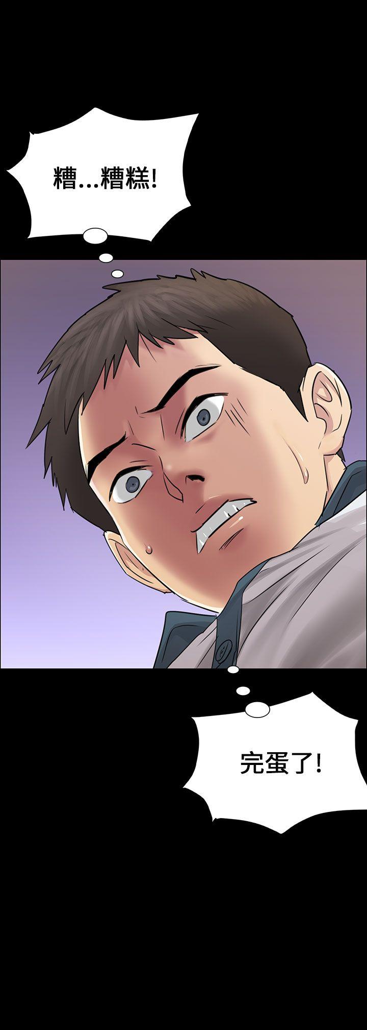 [韩国漫画] 傀儡 剧情,巨乳大奶#[34P]-33