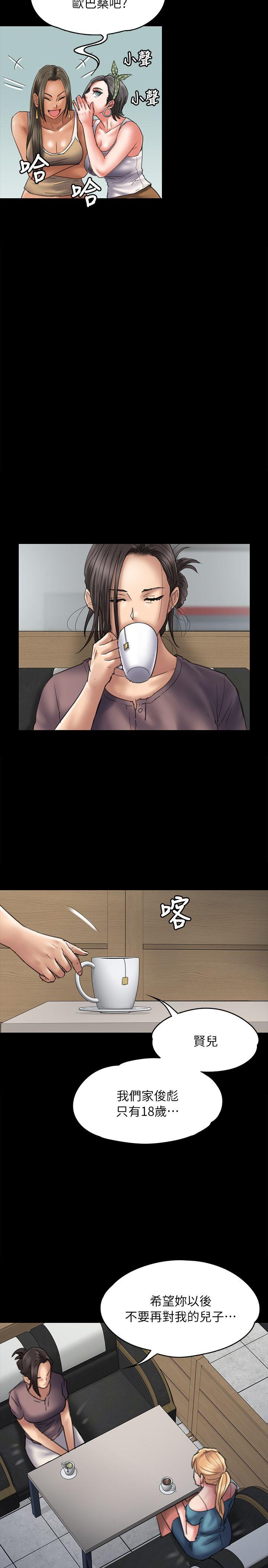 [韩国漫画] 傀儡 剧情,巨乳大奶#[33P]-4