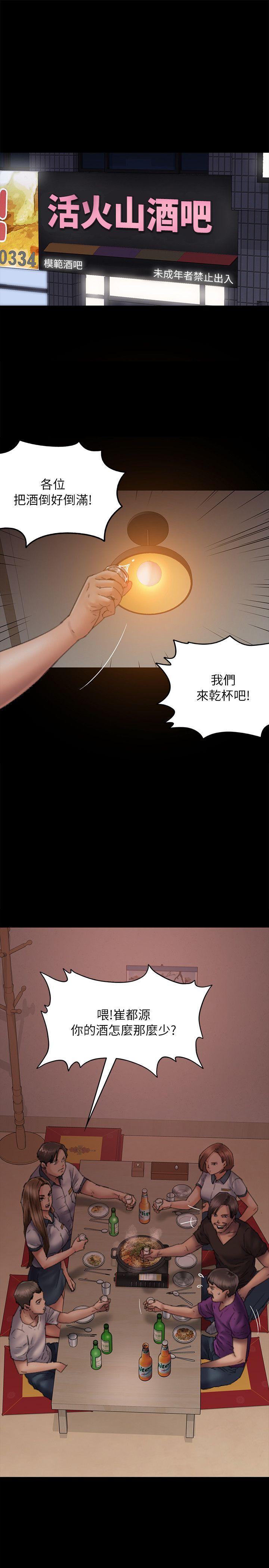 [韩国漫画] 傀儡 剧情,巨乳大奶#[40P]-3