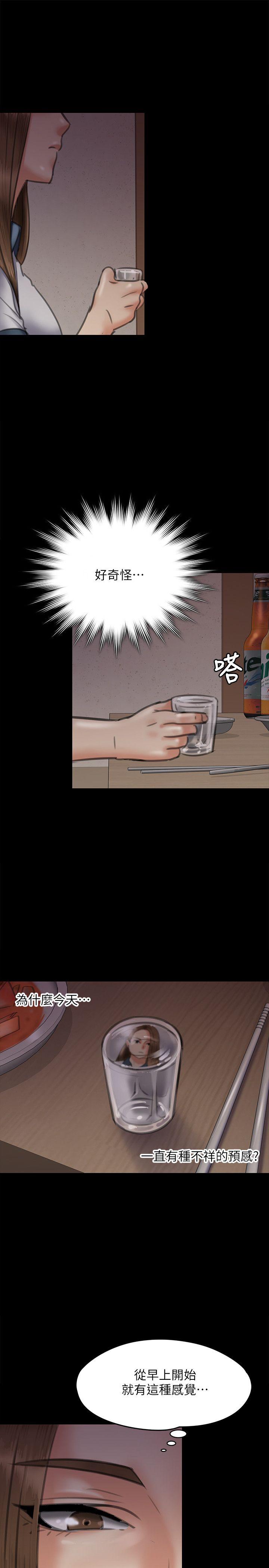 [韩国漫画] 傀儡 剧情,巨乳大奶#[45P]-32