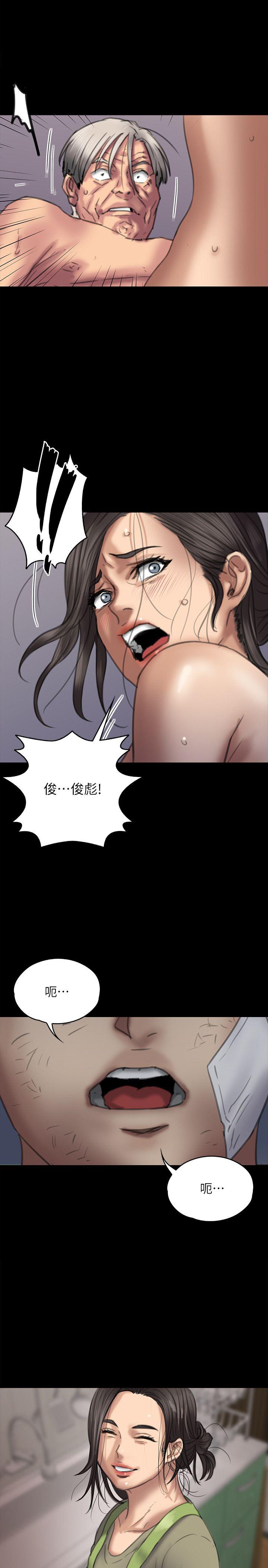 [韩国漫画] 傀儡 剧情,巨乳大奶#[40P]-1