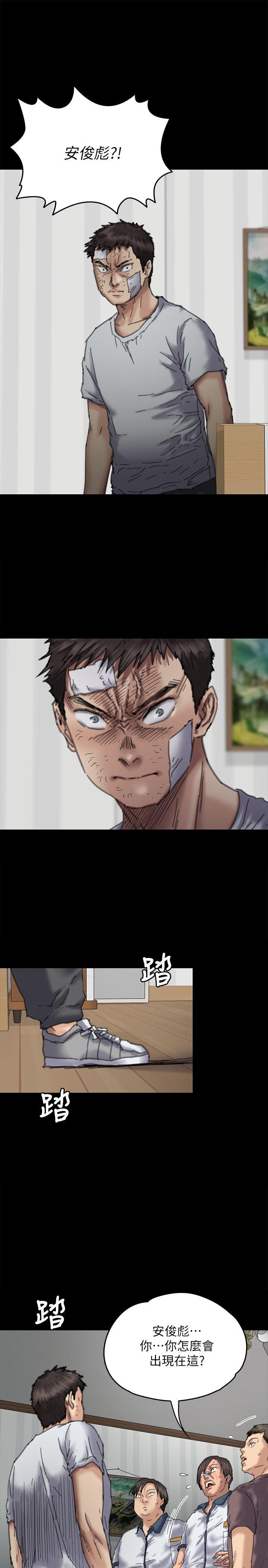 [韩国漫画] 傀儡 剧情,巨乳大奶#[36P]-22