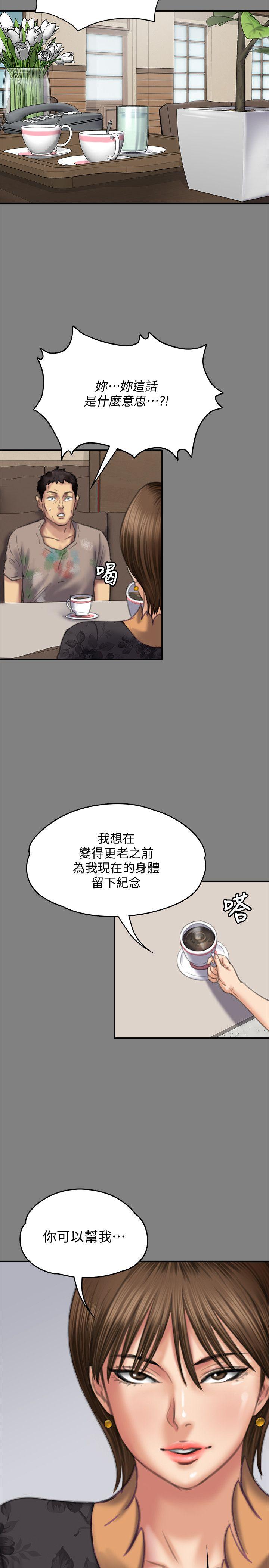 [韩国漫画] 傀儡 剧情,巨乳大奶#[35P]-33