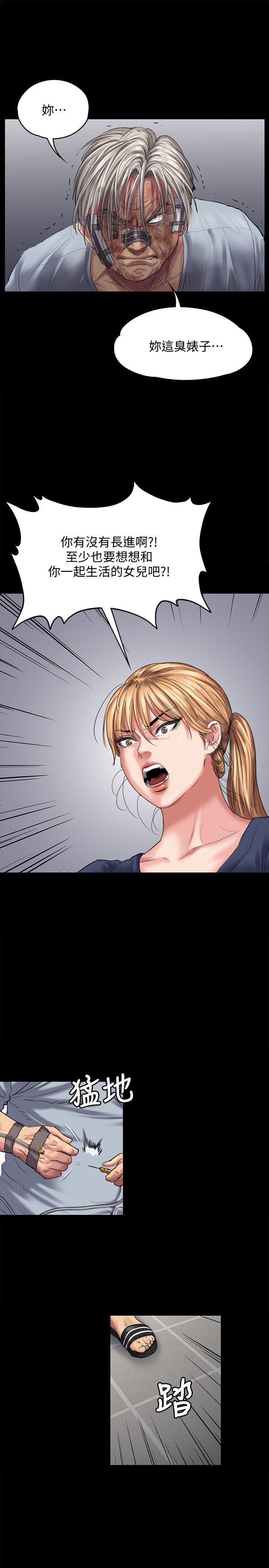 [韩国漫画] 傀儡 剧情,巨乳大奶#[33P]-8