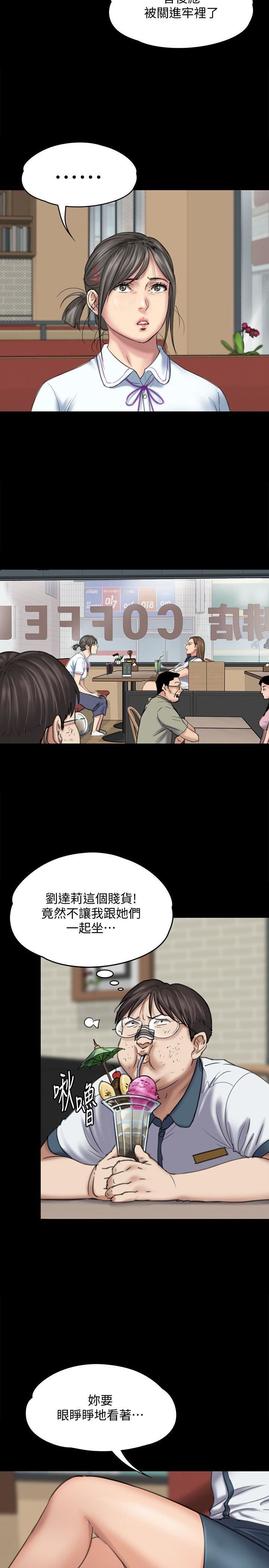 [韩国漫画] 傀儡 剧情,巨乳大奶#[28P]-3