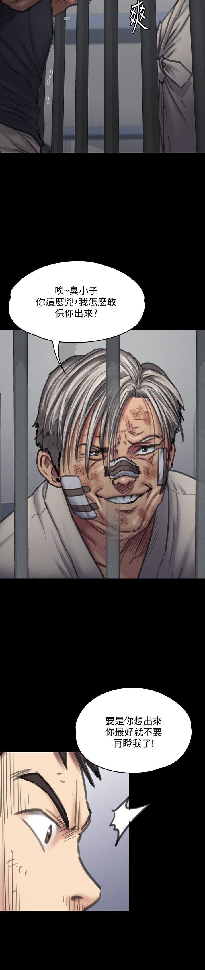 [韩国漫画] 傀儡 剧情,巨乳大奶#[37P]-9