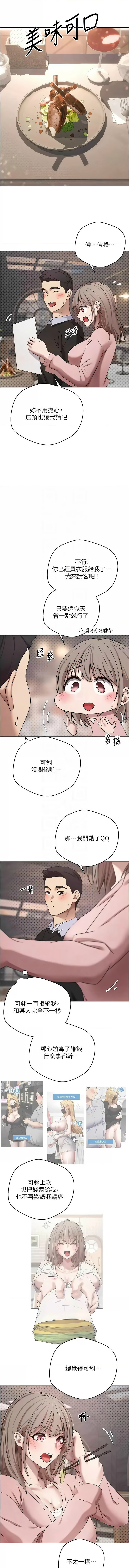 [韩国漫画] 币转人生 剧情,巨乳大奶,全彩,职场#[15P]-5