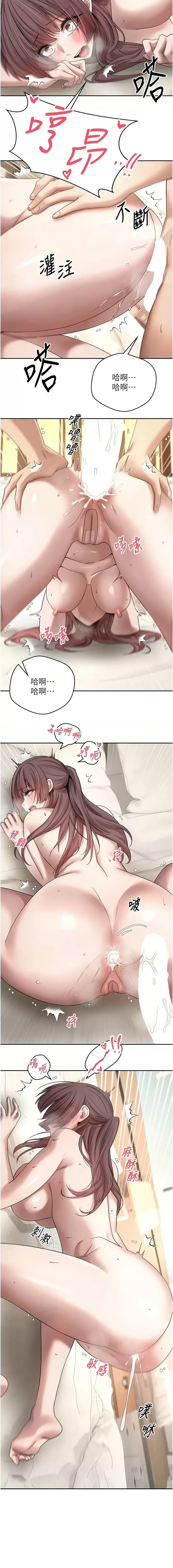 [韩国漫画] 币转人生 剧情,巨乳大奶,全彩,职场#[14P]-7