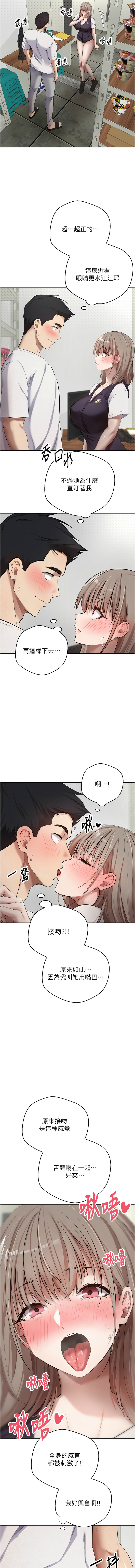 [韩国漫画] 币转人生 剧情,巨乳大奶,全彩,职场#[17P]-15