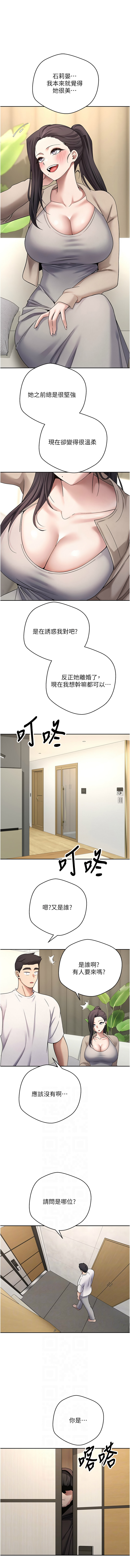 [韩国漫画] 币转人生 剧情,巨乳大奶,全彩,职场#[14P]-6