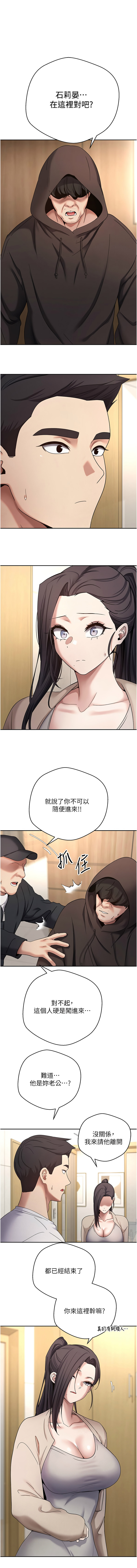 [韩国漫画] 币转人生 剧情,巨乳大奶,全彩,职场#[14P]-7