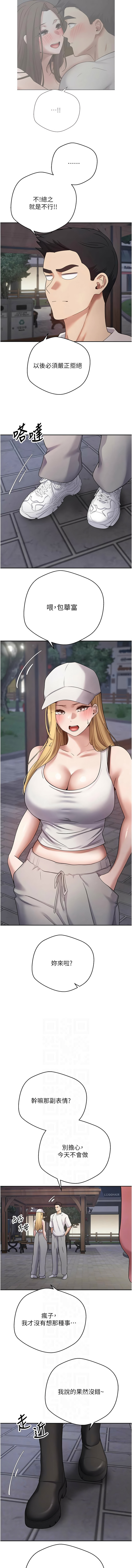 [韩国漫画] 币转人生 剧情,巨乳大奶,全彩,职场#[15P]-6