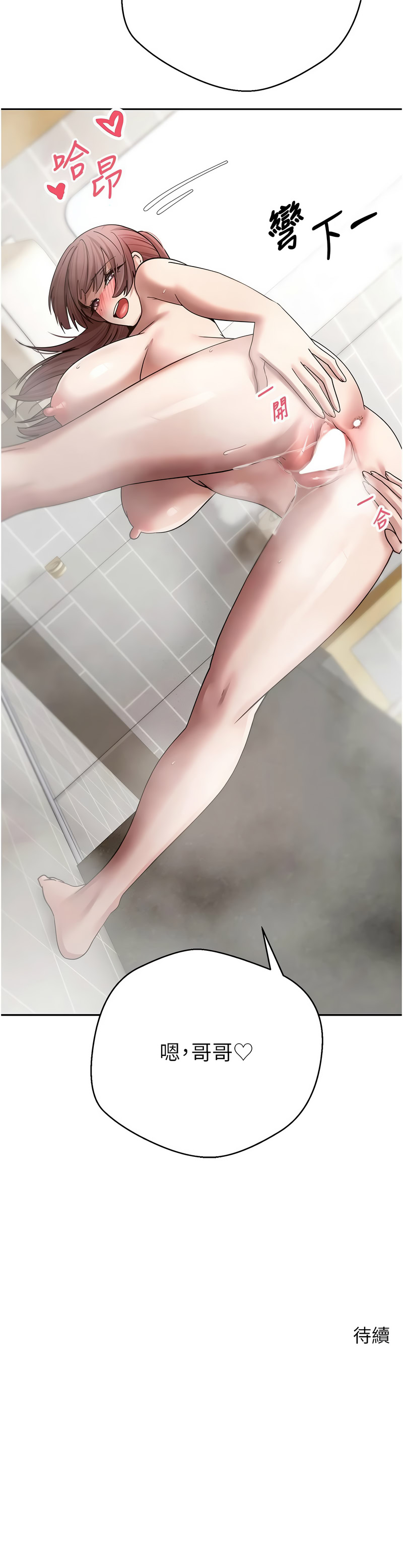 [韩国漫画] 币转人生 剧情,巨乳大奶,全彩,职场#[16P]-16