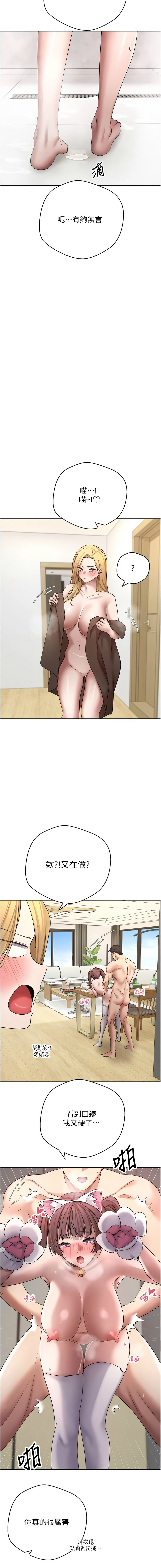 [韩国漫画] 币转人生 剧情,巨乳大奶,全彩,职场#[15P]-14