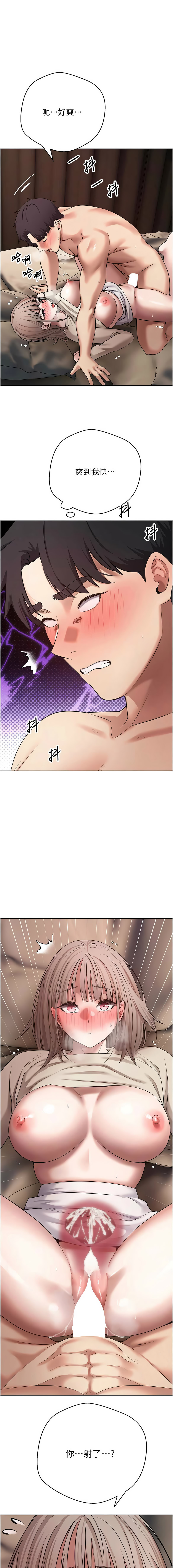 [韩国漫画] 币转人生 剧情,巨乳大奶,全彩,职场#[17P]-1