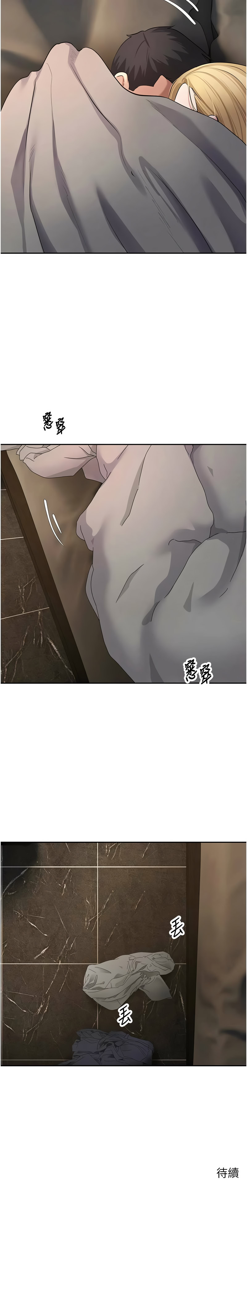 [韩国漫画] 币转人生 剧情,巨乳大奶,全彩,职场#[16P]-16