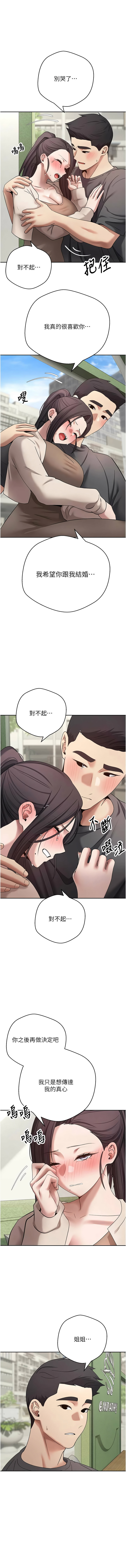 [韩国漫画] 币转人生 剧情,巨乳大奶,全彩,职场#[15P]-14