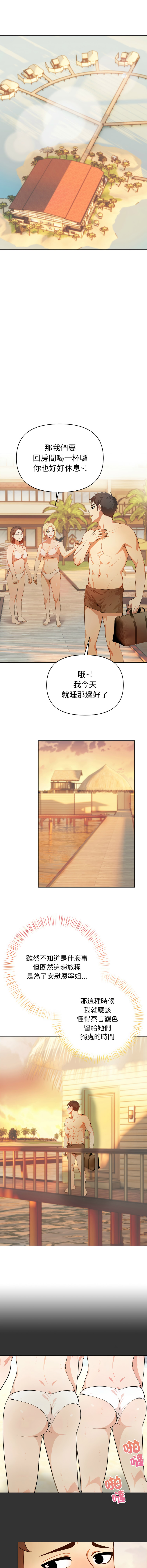 [韩国漫画] 攻略年上女 剧情,熟女人妻,巨乳大奶,全彩#[19P]-15