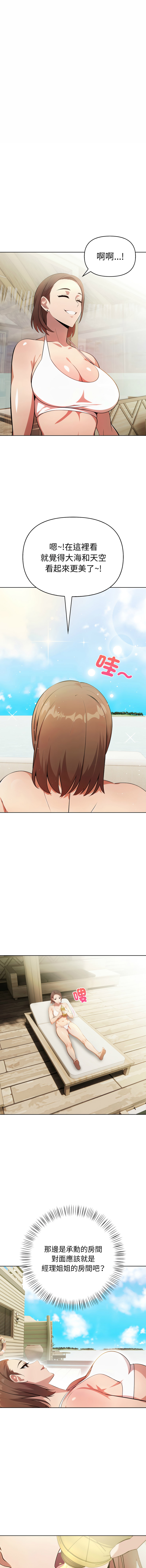 [韩国漫画] 攻略年上女 剧情,熟女人妻,巨乳大奶,全彩#[14P]-11