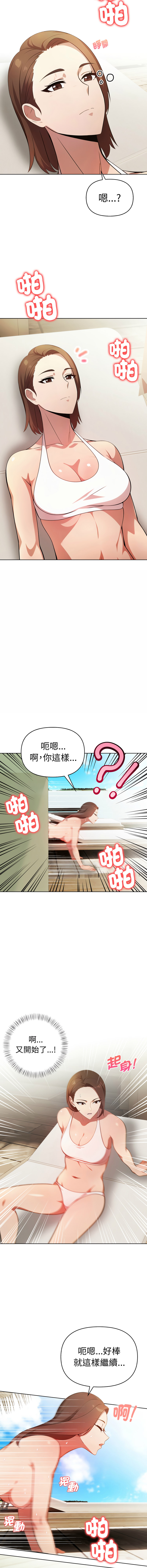 [韩国漫画] 攻略年上女 剧情,熟女人妻,巨乳大奶,全彩#[14P]-13