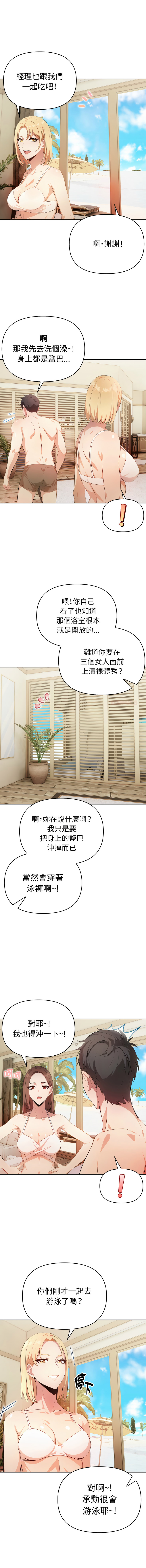 [韩国漫画] 攻略年上女 剧情,熟女人妻,巨乳大奶,全彩#[14P]-3