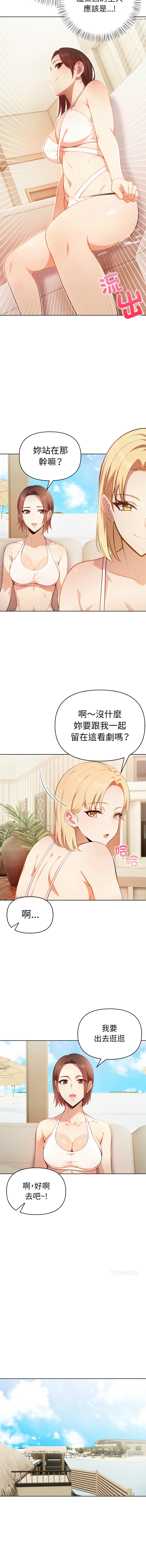 [韩国漫画] 攻略年上女 剧情,熟女人妻,巨乳大奶,全彩#[14P]-7