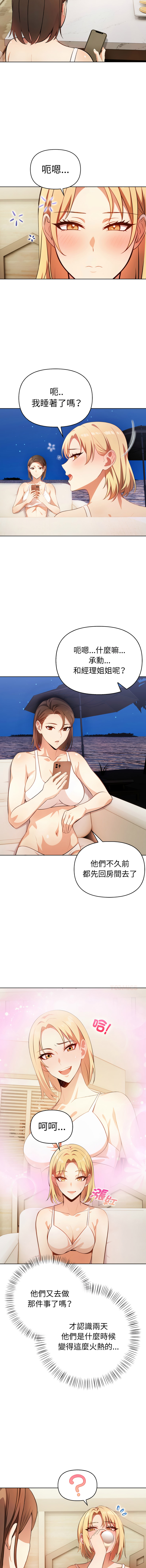 [韩国漫画] 攻略年上女 剧情,熟女人妻,巨乳大奶,全彩#[14P]-5