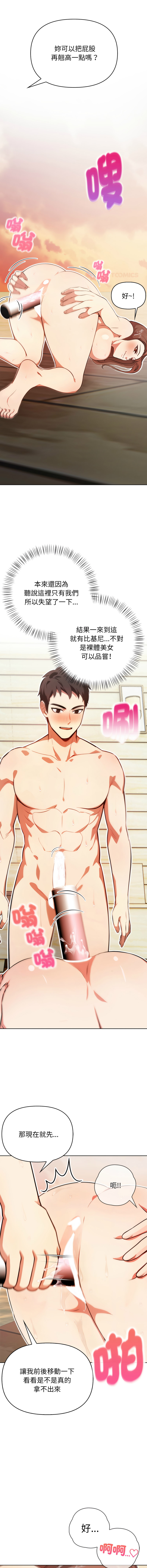 [韩国漫画] 攻略年上女 剧情,熟女人妻,巨乳大奶,全彩#[17P]-12