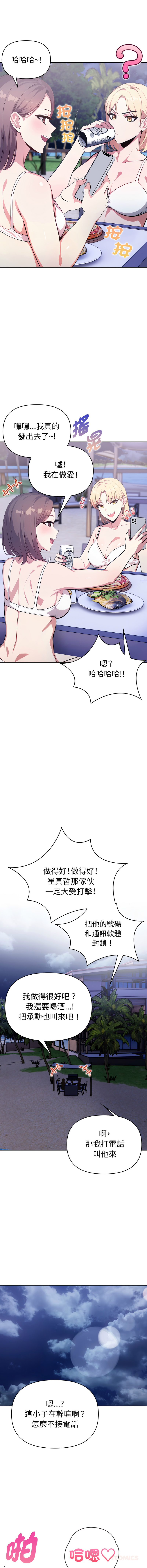 [韩国漫画] 攻略年上女 剧情,熟女人妻,巨乳大奶,全彩#[19P]-12