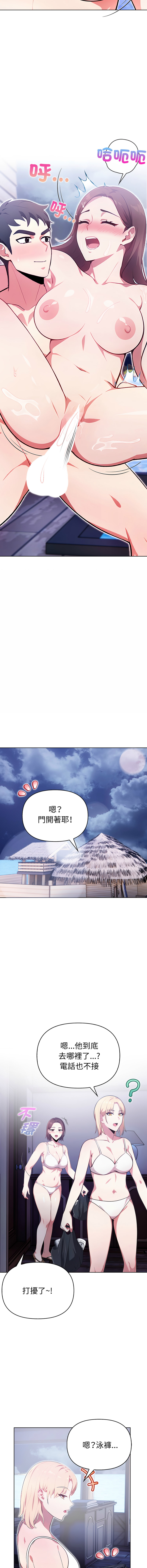 [韩国漫画] 攻略年上女 剧情,熟女人妻,巨乳大奶,全彩#[19P]-16