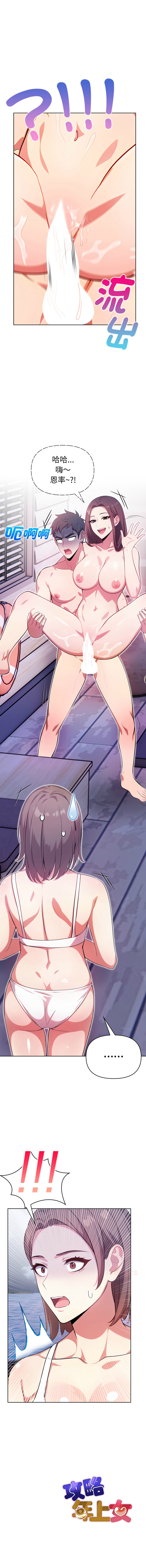 [韩国漫画] 攻略年上女 剧情,熟女人妻,巨乳大奶,全彩#[19P]-18