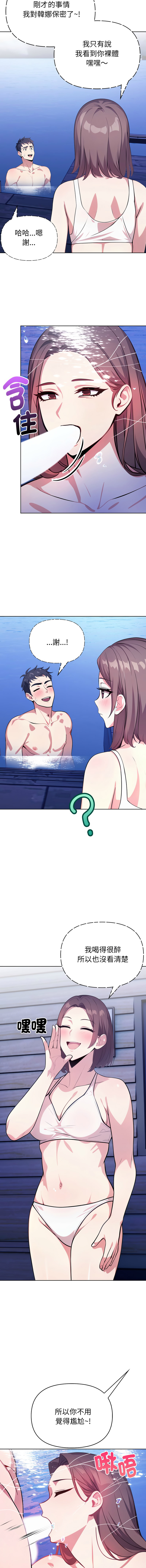 [韩国漫画] 攻略年上女 剧情,熟女人妻,巨乳大奶,全彩#[16P]-10