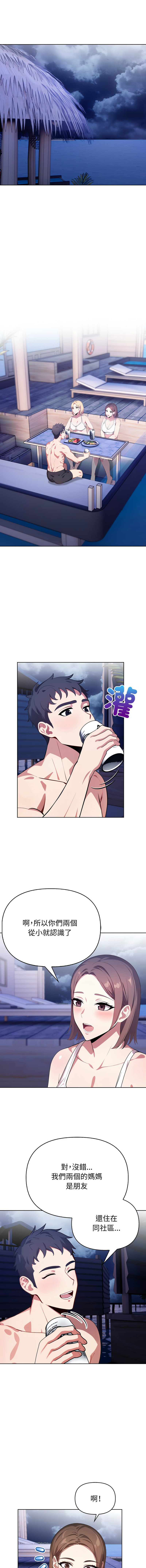 [韩国漫画] 攻略年上女 剧情,熟女人妻,巨乳大奶,全彩#[16P]-13