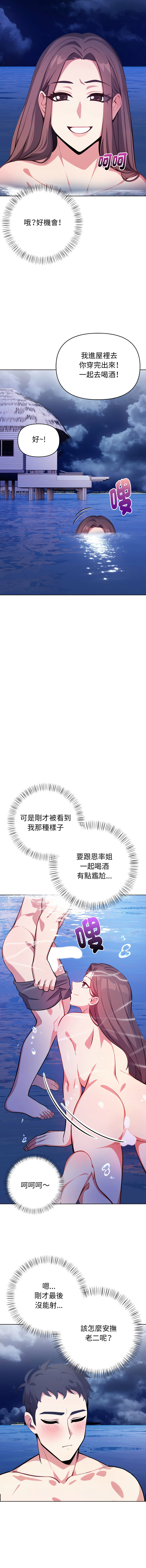 [韩国漫画] 攻略年上女 剧情,熟女人妻,巨乳大奶,全彩#[16P]-7