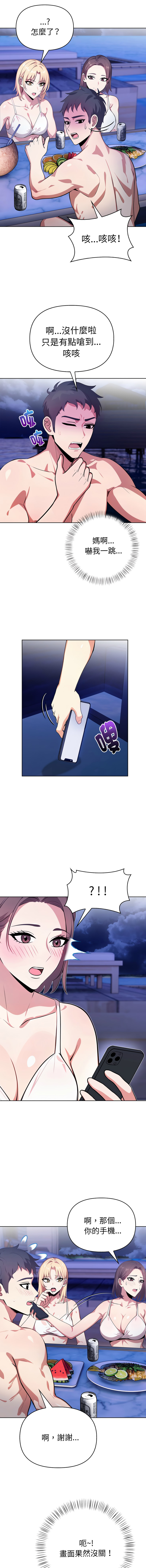 [韩国漫画] 攻略年上女 剧情,熟女人妻,巨乳大奶,全彩#[17P]-3